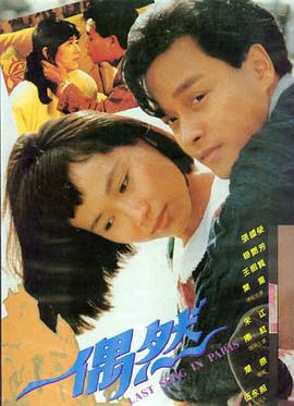 热辣滚烫 电影 2025 贾玲,雷佳音,张小斐